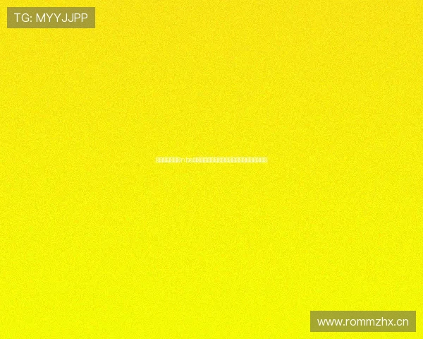 飞速直播低调看nba直播畅享高清流畅赛事盛宴全攻略实时互动体验