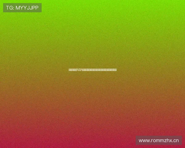 什么网址看NBA回放最全最高清免费观看攻略推荐平台大全最新版